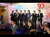 30th Anniversary Dinner